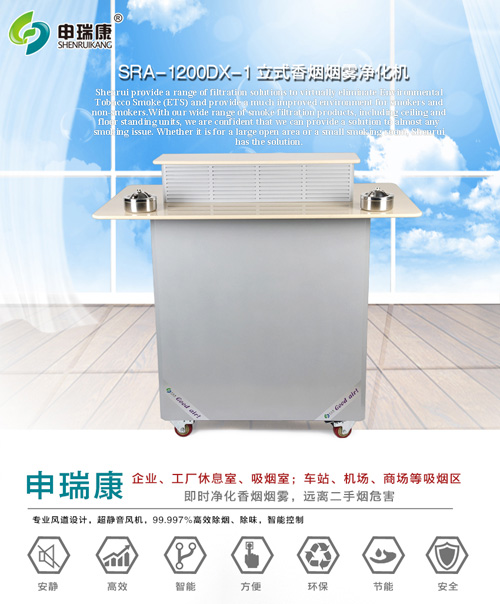 吸煙榴莲视频黄色软件