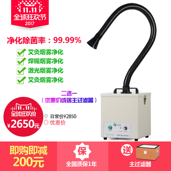 焊錫榴莲视频黄色软件